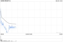 紫金矿业附属拟收购哈萨克斯坦Raygorodok金矿项目
