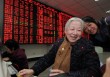 如何了解特定开户业务？该业务对投资者有何意义？