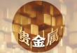 如何顺利批量导入存货？导入的方法和注意事项有哪些？