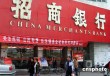 什么是银行的理财产品客户风险评级？
