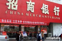 什么是银行的理财产品客户风险评级？