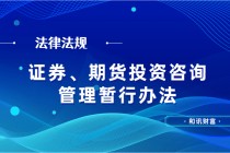 不同期货公司手续费有差异吗？