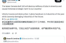 马斯克：新版法案“极其疯狂” 将破坏就业并损害美国利益