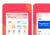 中标多家学校采购项目的App查成绩需付费？涉事公司回应