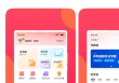 中标多家学校采购项目的App查成绩需付费？涉事公司回应