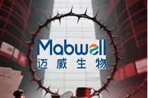 迈威生物IPO前夜：董事长被查，六年亏54亿，港股敢接盘吗？