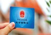 深圳社保申报系统如何操作？这个操作过程中需要注意什么？