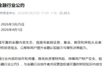 “苦无良财经大V久矣”！伪专家引流收割乱象亟需终结