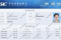 行情火了，人也急了？海光信息覆盖权引爆矛盾！东北证券两位分析师群内互怼：有你没我（附图）