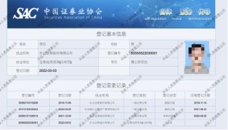 行情火了，人也急了？海光信息覆盖权引爆矛盾！东北证券两位分析师群内互怼：有你没我（附图）