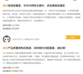 亏损超百亿，一代彩电大王暴雷