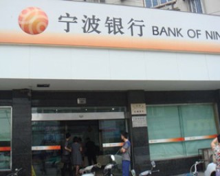 银行如何帮助财富实现保值增值？