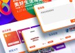 好博会线上采购预约系统面向全球开放
