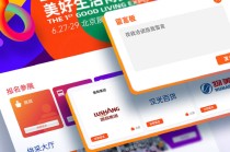 好博会线上采购预约系统面向全球开放
