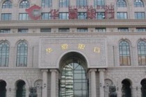 银行理财产品有风险评级，你真的理解吗？