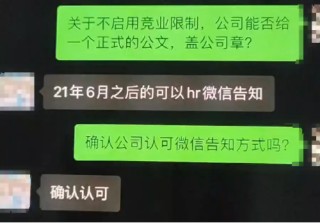 深兰科技创始人，正被百余员工轮番申请“限高” | BUG