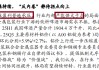 昇兴股份11.5亿元定增：所处行业产能过剩盈利承压 前次募投项目“既变又缓”效益远不及预期