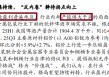 昇兴股份11.5亿元定增：所处行业产能过剩盈利承压 前次募投项目“既变又缓”效益远不及预期