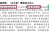 昇兴股份11.5亿元定增：所处行业产能过剩盈利承压 前次募投项目“既变又缓”效益远不及预期