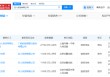 史玉柱名下巨人投资所持2.77亿股权被冻结