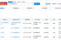 史玉柱名下巨人投资所持2.77亿股权被冻结