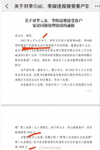 6块钱一碗干扣面算不算宴请？需要有权威解答