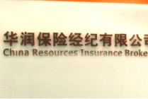 保险赔付条件该如何判断？