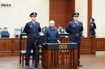 受贿数额特别巨大、滥用职权 国家烟草专卖局原局长凌成兴一审被判十六年