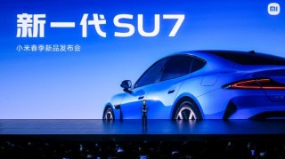 新一代SU7重磅发布：动力、底盘、续航、驾乘体验升级，21.99万起