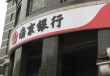 什么是银行的贵金属递延费？