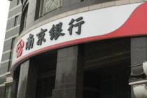 什么是银行的贵金属递延费？