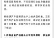 人民日报评论：新能源汽车，“价格战”兴奋剂决不能打