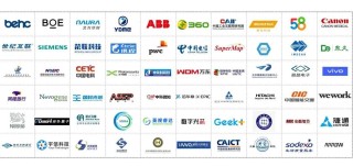 BEZ资讯 | 新材料可信数据空间专题研讨会在中关村（朝阳）工业AI产业园成功举办