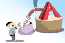 如何选择合适的证券投资机构？评判证券机构的标准有哪些？