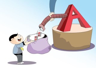 如何选择合适的证券投资机构？评判证券机构的标准有哪些？