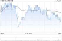 晨星：上调长江基建集团公允价值至65港元 未来五年每股股息复合年增长3%