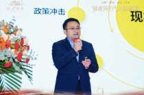 金沙酒业召开经销商大会：新任副总经理首次亮相，组织改为二级架构