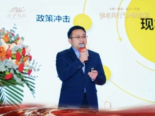 金沙酒业召开经销商大会：新任副总经理首次亮相，组织改为二级架构