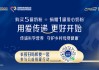 因爱而生传承120年 用爱成就更好开始 美赞臣中国联合中国儿基会发起第四期乡村母婴营养改善计划