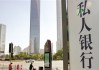 银行财富管理客户价值提升?