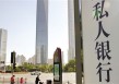 银行财富管理客户价值提升?