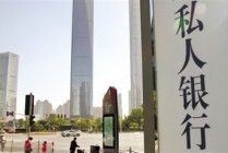 银行财富管理客户价值提升?