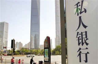 银行财富管理客户价值提升?