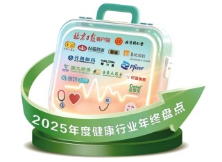 叮当健康携手北京晚报启动“家庭药箱计划” 以专业健康管理践行健康中国战略