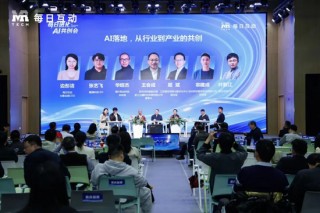 每日进化·AI共创会｜标品→标类→标杆，AI落地从从容容