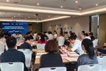 BEZ资讯 | 新材料可信数据空间专题研讨会在中关村（朝阳）工业AI产业园成功举办