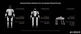 最贵的34990美元起，贾跃亭发布人形机器人！身背巨额债务8年没回国…