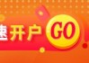 光大期货：4月1日有色金属日报
