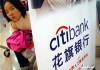 银行账户关联第三方支付的限额调整权限？