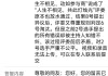 银川市市长信箱被指已读乱回，官方回应